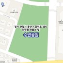 안양공연 및 생신 이미지