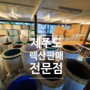 제주캐노픽스