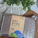 울릉도 산들바다 네이버블로그