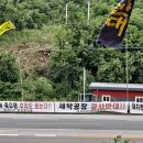 청정마을세탁 오마이뉴스