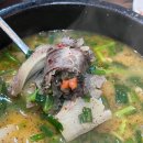 수원순대국 이미지