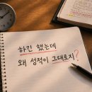 아레테고등부학원