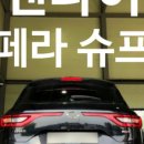 타이어테크춘천 이미지