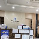 목과슴사랑의원 이미지