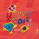 내가그린그림책학원