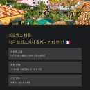 하루에 카페 이미지