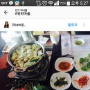 진안마을 주식회사 이미지