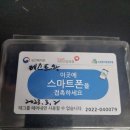 대송 재가복지센터 이미지