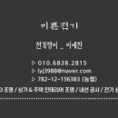 명진종합설비