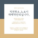 휴네일 - 계양구 동양로 11 | 휴네일