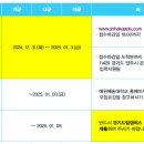 창인로 이미지