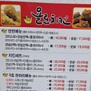 치킨욜로 이미지