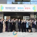 부평4동 행정복지센터 이미지