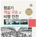 독서의 계절에 여러분야 책읽으실분 12만원 할인 해드릴께요 이미지
