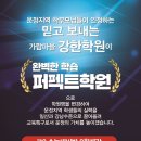 가람11단지 버스정류장 이미지