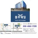 (주)다산종합건설