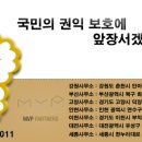 행정파트너스 행정사사무소 이미지