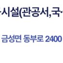 입암1리경로당 이미지