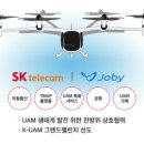 하늘텔레콤 이미지