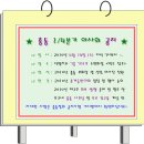 ☞ 대구옥산초등학교 총동창회 1/4분기 이사회 공지 ☜ 이미지
