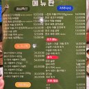 운암제1근린공원 | 잠실 방이동 맛집 운암회관 한우 차돌박이 전골과 육회비빔밥 후기