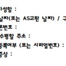 (주)앞썬아이앤씨 이미지