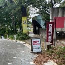내돈내산 한길 책박물관 방문 후기 | 파주 헤이리마을 볼거리, 한길 북하우스