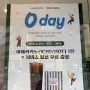 팝콘101 | 백억커피 신림점 디저트 카페 추천 커피 팝콘 후기