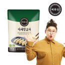 해화당