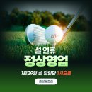 퐁당골프존 이미지