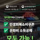 팀 터틀랫 휘트니스 갈마점 이미지