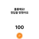 은행전자 이미지