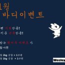 웨슬리짐 이미지