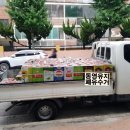 동영유통
