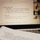 주제로 배우는 역사 2기 | 북큐레이터 멘토 2기 3강 후기(그림책큐레이션 2급)-그림책의 구조와 역사, 이렇게 깊은 의미가 있었다