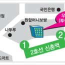 오늘;우리사진관신촌 이미지