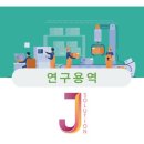주식회사 제이솔루션 이미지