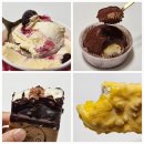 아이스크림 | 사몬타나 70년 역사의 이탈리아 전통 젤라또 아이스크림 후기