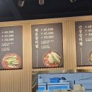 본토담집 이미지