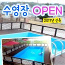 홍실민박 이미지