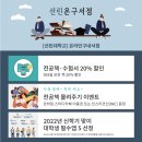 선린대학구내서점 이미지