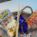 마스테이 이미지