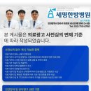 정보종합광고사