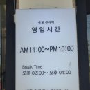 국보쭈꾸미 이미지