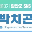 삼정동산 이미지