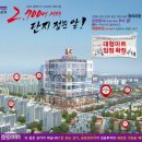 금강프라자(도마교동) 이미지