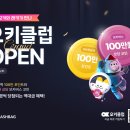 F.M.C 스포츠클럽 이미지