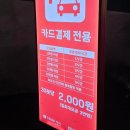 (주)삼정테크 | 2025 유니클로 감사제 내돈내산 후기 (화명동 롯데마트 유니클로)