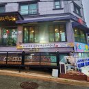 창원삼거리식당중동본점 이미지