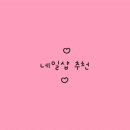 여우다네일샵 | 네일샵 추천 :) 대전 중리점 네일샵 ‘여우손톱’ 두번째 방문 후기